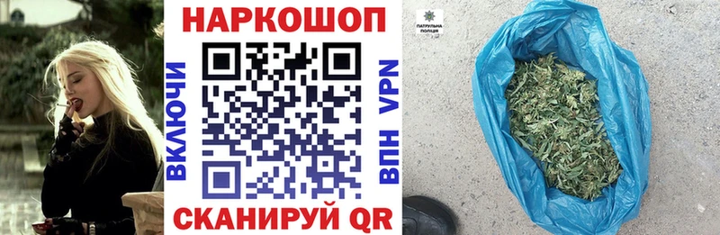 Купить закладку Урюпинск ГАШИШ  Alpha-PVP  МЕФ  АМФЕТАМИН  МАРИХУАНА 