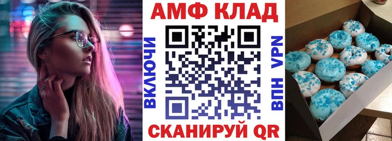 Amphetamine Розовый Урюпинск