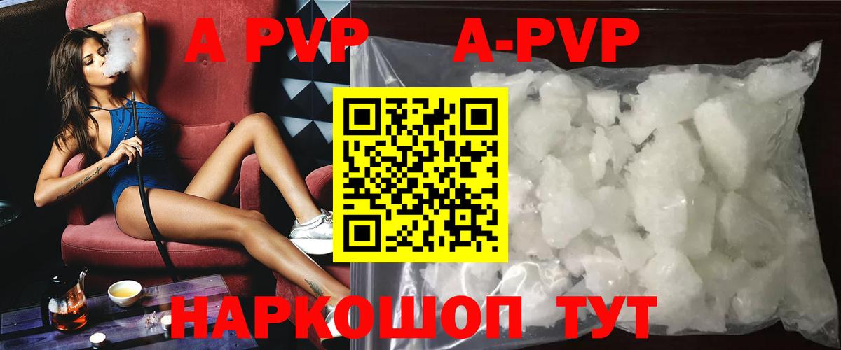 APVP VHQ Урюпинск