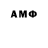 Марки NBOMe 1,8мг Marije Hammel