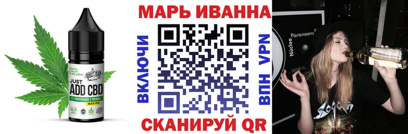 мега вход  Урюпинск  Еда ТГК марихуана 