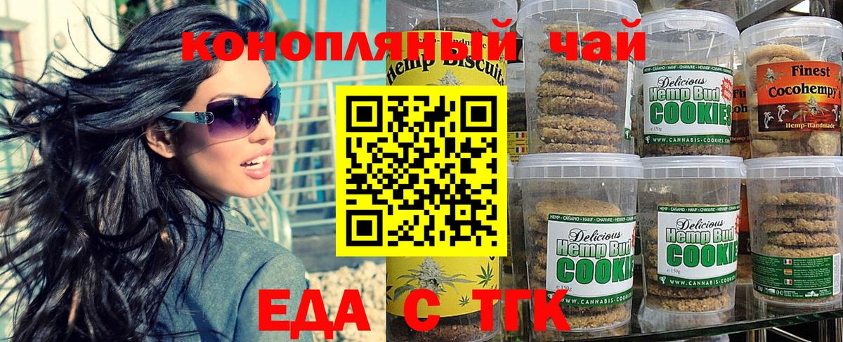 МАРИХУАНА  Каннабис  Гашиш  Мяу-Мяу  COCAIN  ГАШИШ  Урюпинск  Вход с VPN 
