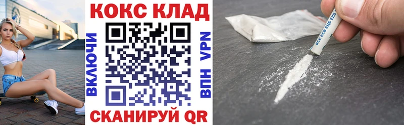 COCAIN Fish Scale  Урюпинск 
