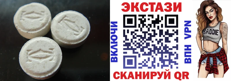 наркота  KRAKEN tor  Ecstasy 250 мг  Урюпинск 