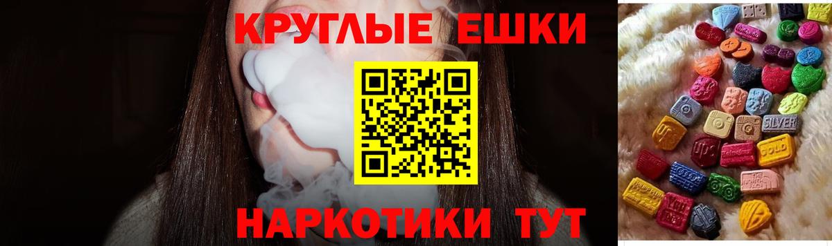 ЭКСТАЗИ 99%  Урюпинск  Ecstasy  Ecstasy 280 MDMA 