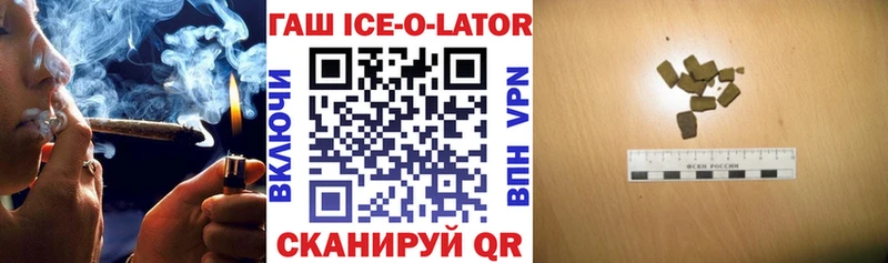 сайты даркнета клад где продают Урюпинск Гашиш Premium