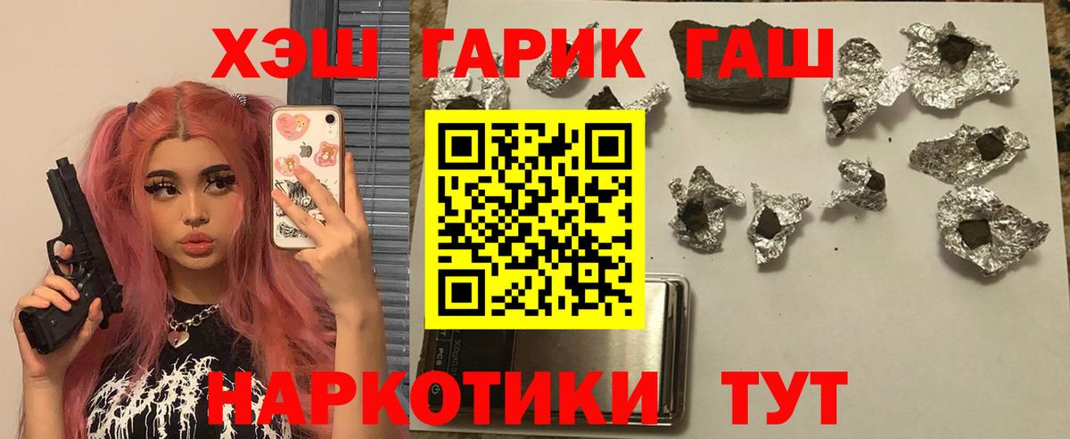 ГАШ  Гашиш 40% ТГК  цена наркотик  ГАШИШ VHQ  Урюпинск 