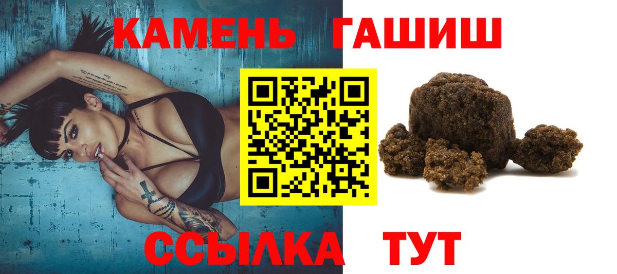 А ПВП СК кристаллы  Cocaine  Меф   Урюпинск  МЕФ   МАРИХУАНА  MDMA  Гашиш  ГАШИШ  Лсд 25 