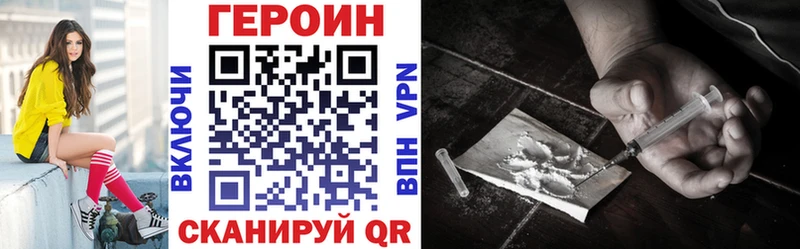 Героин гречка Урюпинск