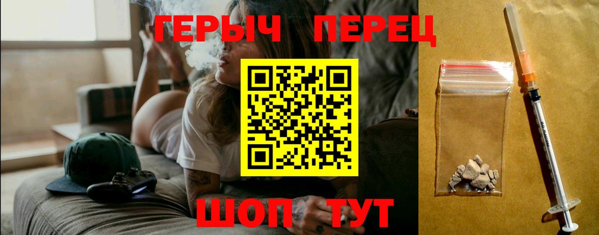 Героин  Урюпинск  Героин Афган 