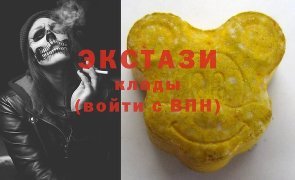 амф Переславль-Залесский