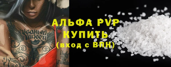кокс Покровск