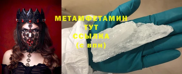 дистиллят марихуана Покров