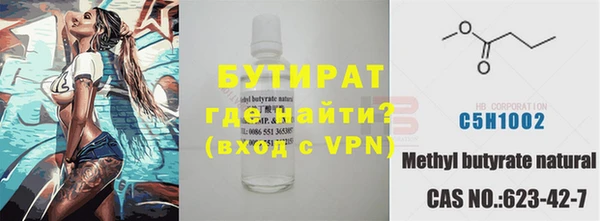 дистиллят марихуана Покров