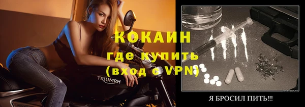 мефедрон VHQ Пестово