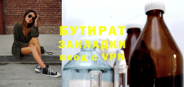 дистиллят марихуана Покров