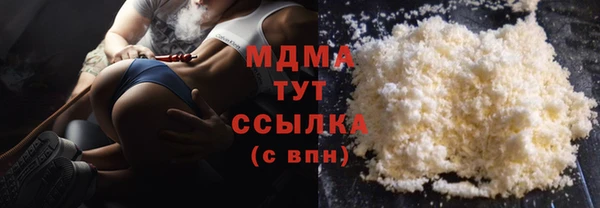 тгк Вязники