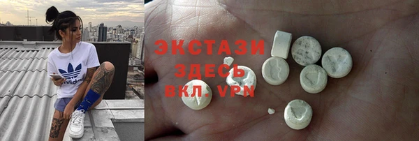 таблы Покачи