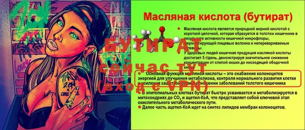 гидропоника Пересвет