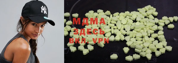мефедрон VHQ Пестово
