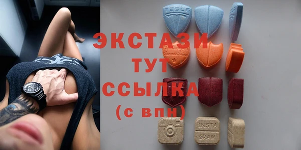 мефедрон VHQ Пестово