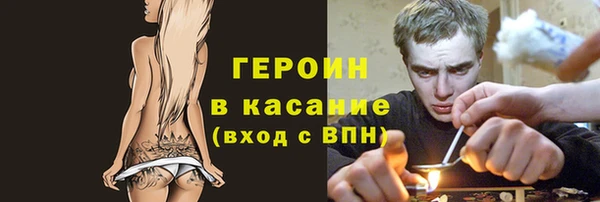 мефедрон VHQ Пестово