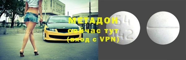 мефедрон VHQ Пестово