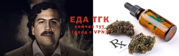 мет Губаха