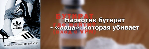 кокс Покровск