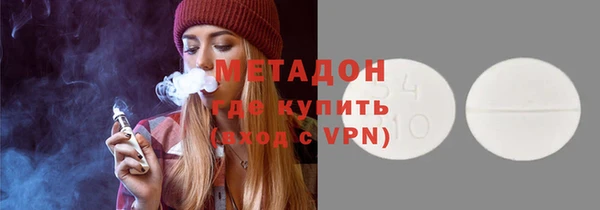 дистиллят марихуана Покров