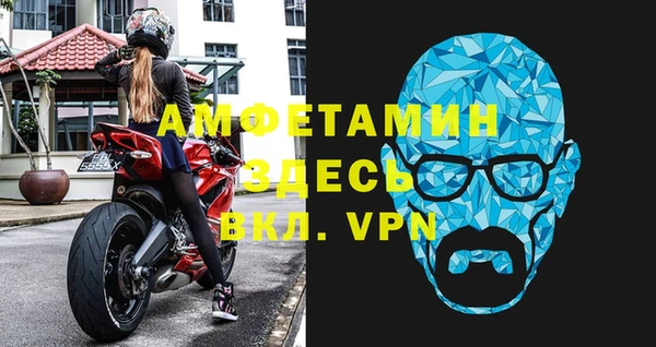 амф Переславль-Залесский