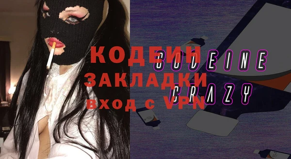 таблы Покачи