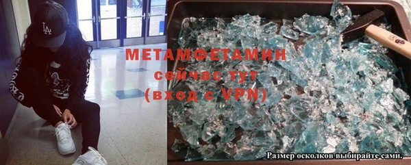мефедрон VHQ Пестово