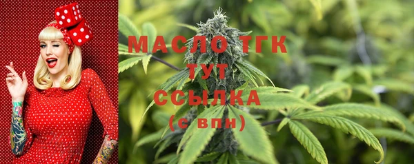 мефедрон VHQ Пестово