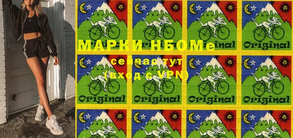 мефедрон VHQ Пестово