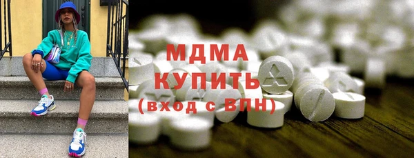 амф Переславль-Залесский