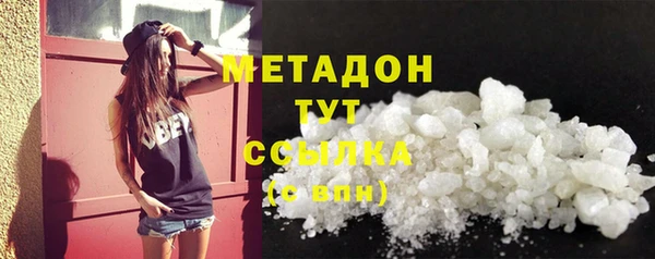 мефедрон VHQ Пестово