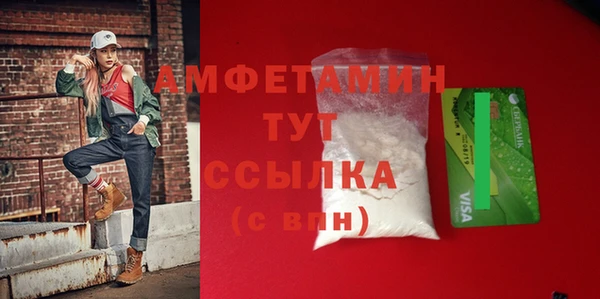 амф Переславль-Залесский