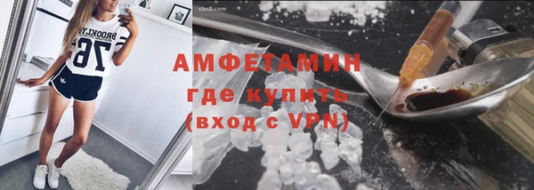 мефедрон VHQ Пестово