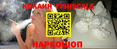 альфа пвп Жуковский