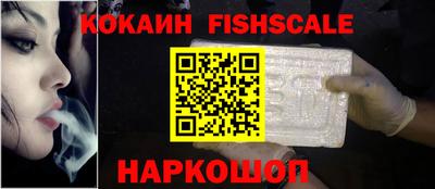кокаин перу Заводоуковск