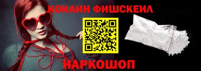 кокаин премиум Будённовск