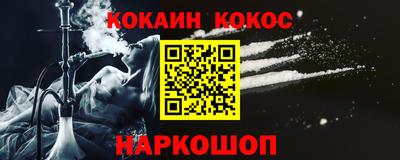 PSILOCYBIN Ипатово