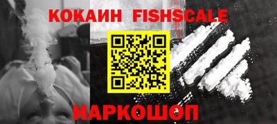 кокаин премиум Будённовск