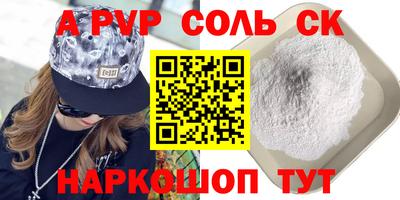 кокаин перу Заводоуковск