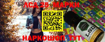 кокаин перу Заводоуковск