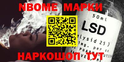 PSILOCYBIN Ипатово