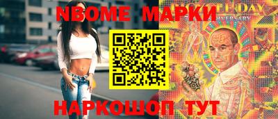 альфа пвп Жуковский