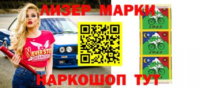 наркотики Заволжье