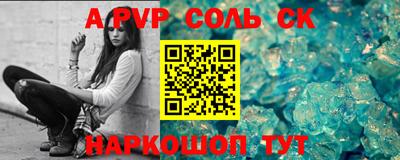 кокаин премиум Будённовск